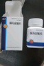 [漢王] 強力定眩片0.35g*60片/盒 曬單實拍圖