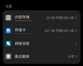 雷克沙（Lexar）256GB NM存儲卡 華為手機平板內(nèi)存卡 Mate/P系列適配 華為DFH定制版 （DESIGN FOR HUAWEI認證） 曬單實拍圖