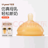 世喜奶嘴（7-10個月可安裝重力球）寶寶仿母乳斷奶嬰兒硅膠奶嘴 曬單實拍圖