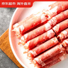 京東超市海外直采精品雪花肥牛卷 凈重2斤 調(diào)理肥牛卷 火鍋食材生鮮牛肉 曬單實(shí)拍圖