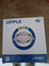 歐普（OPPLE）筒燈led嵌入式孔燈吊頂燈超薄客廳亮銀全鋁7瓦調(diào)色開孔8.5-10.5cm 曬單實拍圖