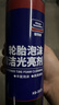 固特威輪胎蠟 輪胎釉汽車輪胎光亮劑560ML*2瓶可定制 曬單實(shí)拍圖