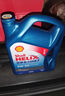 殼牌（Shell）機油全合成機油5w-20(5w20) API SP級 4L 藍殼HX7 PLUS京東養(yǎng)車 曬單實拍圖
