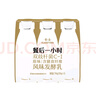 卡士（CLASSY.KISS）活菌酸奶 風(fēng)味發(fā)酵乳 200mL*6盒 低溫酸奶 原味酸奶 曬單實(shí)拍圖