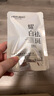 美膚寶新肌耀白祛斑亮膚精華液 4ml淡斑淡化痘印面部美白護膚品男女 曬單實(shí)拍圖