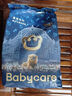 babycare皇室獅子王國(guó)弱酸紙尿褲小號(hào)S58片(4-8kg)嬰兒尿不濕親膚透氣 曬單實(shí)拍圖