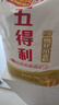 五得利面粉八星雪花麥芯小麥粉10斤  中筋多用途饅頭餅面條 曬單實拍圖