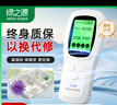 綠之源居家優(yōu)選 便攜測(cè)甲醛檢測(cè)儀家用新房室內(nèi)甲醇測(cè)試檢測(cè)盒試劑 曬單實(shí)拍圖