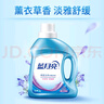 藍(lán)月亮 深層潔凈洗衣液 薰衣草香 1kg*1瓶+500g*2補(bǔ)充裝 強(qiáng)效去漬 曬單實拍圖