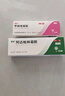 麗芙阿達帕林凝膠16g+甲硝唑凝膠20g去黑頭修復毛孔收縮毛孔粗大祛痘印修復淡化痘印痘坑修復藥膏 曬單實(shí)拍圖