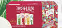蒙牛真果粒多口味禮盒裝草莓+蘆薈+椰果+桃果粒250g*24盒 曬單實(shí)拍圖