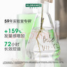康如法國進口蕁麻頭皮控油發(fā)根豐盈蓬松 洗發(fā)水400ml【臨期清倉】 曬單實拍圖