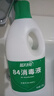 藍(lán)月亮 84消毒液1.2kg*4瓶 地板玩具家居衣物消毒水殺菌率99.999% 曬單實(shí)拍圖