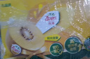 佳沛（zespri）新西蘭陽光金奇異果 8個裝 特大果單果重約122-146g 水果獼猴桃 曬單實拍圖