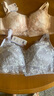 夢(mèng)芭蒂內(nèi)衣女刺繡蕾絲乳膠文胸大胸顯小顯瘦薄款無(wú)鋼圈聚攏防下垂胸罩 曬單實(shí)拍圖