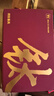艾曼格（IMOGY）德國艾曼格純鈦筷子套裝防霉圓筷防滑公筷耐高溫高檔餐具家用筷子 曬單實拍圖