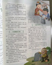 意林 2025訂閱全年期刊2024年意林小國學1-12月期刊雜志小學生課外閱讀 中小學傳統文化養(yǎng)成讀本 青少年國學知識備考刊物 【現貨期刊】意林小國學23年5-12月（8本） 曬單實拍圖