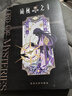【特典版+印特版】正版現貨詭秘之主全套9冊1-9詭秘之主8旅行家.中7旅行家上小丑無(wú)面人+宿命之環(huán)6全1-6冊+官方設定集詭秘之主第二部 愛(ài)潛水的烏賊小說(shuō)實(shí)體書(shū) 蒸汽朋克克蘇魯青春文學(xué)玄幻天聞角川 【 曬單實(shí)拍圖