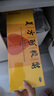 東阿阿膠復(fù)方阿膠漿20ml*48支補(bǔ)氣養(yǎng)血提高睡眠阿膠口服液頭暈?zāi)垦Ｊ呤秤徽褙氀t參熟地黃黨參無黃芪 曬單實(shí)拍圖