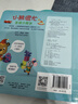 波西和皮普繪本經(jīng)典套裝（套裝共7冊(cè)）0-4歲低幼啟蒙情緒管理繪本，在熟悉的生活場(chǎng)景中培養(yǎng)寶寶好性格省錢(qián)卡暑假作業(yè) 一升二暑假銜接 小升初暑假銜接 曬單實(shí)拍圖