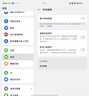 OPPO Find系列 X8/X7/X6/N 安卓智能 二手手機(jī) 國行優(yōu)惠券補(bǔ)貼  ultra系列 顏色規(guī)格參考質(zhì)檢報(bào)告 OPPO Find N3 曬單實(shí)拍圖