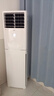 海爾（Haier）空調(diào)柜機(jī) 大3匹立式 變頻冷暖節(jié)能  快速冷熱省電一鍵自清潔 獨(dú)立除濕家用商用客廳空調(diào)方型柜機(jī) 3匹 三級(jí)能效 防直吹-獨(dú)立除濕 【25年款】【店長(zhǎng)推薦】 曬單實(shí)拍圖
