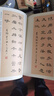 曹全碑隸書(shū)集字一百二十篇 中華好詩(shī)詞 漢隸曹全碑集字作品集字古詩(shī)對(duì)聯(lián)成語(yǔ)古文簡(jiǎn)體釋文隸書(shū)集字創(chuàng)作臨摹作品毛筆書(shū)法字帖 湖北美術(shù)出版社 墨點(diǎn)字帖 曬單實(shí)拍圖