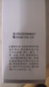 韓方五谷377防曬霜男女高倍防曬防紫外線(xiàn)防曬黑美白隔離霜控油提亮SPF50+ 曬單實(shí)拍圖