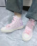 匡威（Converse）1970S新款男女漸變櫻花粉高幫復古休閑絲帶帆布鞋/A09109C 淺紫色高幫 a09109c 39 (245mm) 曬單實(shí)拍圖