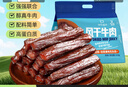科爾沁 手撕風(fēng)干牛肉干 原味618g量販裝 健身代餐高蛋白解饞休閑零食 曬單實(shí)拍圖