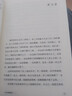 正版新書(shū) 許三觀(guān)賣(mài)血記余華 正版書(shū) 原著(zhù)圖書(shū)長(cháng)篇當代現代的文學(xué)作品集 活著(zhù)作者另一篇代表作書(shū) 高 曬單實(shí)拍圖