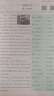 2026一本初中英語完形填空與閱讀理解150篇七八年級中考英語聽力48套初中英語短文填空任務型閱讀訓練初一初二英語閱讀理解專項訓練 八年級 英語完形填空與閱讀理解150篇 曬單實拍圖