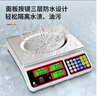 至尊（ZHIZUN）稱賣菜電子秤商用擺攤臺(tái)秤小型克秤廚房秤高精度30kg電子稱菜食物賣菜場(chǎng)家用食品稱重公斤計(jì)價(jià)秤 加大凹盤/30kg升級(jí)高續(xù)航 曬單實(shí)拍圖
