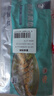 黃小漁寧德黃魚鲞400g/2條 三去大黃魚黃花魚生鮮 海鮮水產(chǎn)燒烤夜宵魚類 曬單實(shí)拍圖