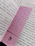 達(dá)洛維夫人 伍爾夫文集 女性文學(xué)經(jīng)典 豆瓣高分譯本 圖書 曬單實(shí)拍圖
