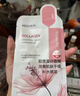 美迪惠爾可萊絲積雪草茶樹維C膠原蛋白補(bǔ)水 鎮(zhèn)靜 積雪草面膜10片強(qiáng)化凈痕修復(fù) 膠原蛋白面膜10片 曬單實(shí)拍圖