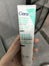 適樂膚（CeraVe）氨基酸積雪草洗面奶100g（舒緩高保濕潔面乳男女士溫和修護護膚） 曬單實拍圖