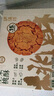 堅果桃酥 840g 840g 曬單實(shí)拍圖