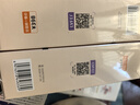 LVFEI律菲發(fā)光膠原蛋白面膜 【4支】送化妝刷（限時(shí)特惠） 曬單實(shí)拍圖
