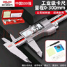 德力西電氣（DELIXI ELECTRIC）電子游標(biāo)卡尺高精度數(shù)顯家用文玩古玩測量大屏不銹鋼卡尺0-300 曬單實拍圖