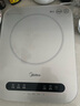 美的（Midea）電磁爐電陶爐 家用2200W大功率 電磁灶火鍋爐爆炒定時(shí)電磁爐 二級能效國家補貼C22-Micca709 曬單實(shí)拍圖