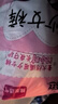 高潔絲少女褲超薄安睡褲安心褲均碼16條夜安褲褲型衛(wèi)生巾京東自營旗艦店 曬單實拍圖