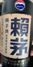 賴茅 傳承藍(lán) 醬香型白酒 53度 500ml 單瓶裝（新老包裝隨機發(fā)貨） 曬單實拍圖