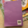 2025快樂讀書吧四年級上冊全套3冊中國神話傳說世界經(jīng)典神話與傳說故事上下正版人民教育出版社小學(xué)生必 四年級上冊3本+希臘神話+山海經(jīng)【全5冊/贈考點(diǎn)】 曬單實(shí)拍圖