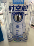 點石制筆 時空艙小火箭筆筒高顏值文具套裝小學(xué)生多功能生日伴手禮畢業(yè)禮物361E【探索版】含10支筆 曬單實拍圖