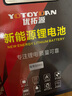 優(yōu)拓源12v鋰電池大容量大功率60ah戶(hù)外夜市擺攤照明應急備用電源三元聚合物磷酸鐵鋰蓄電瓶100A 曬單實(shí)拍圖