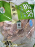 圣農(nóng) 雞翅中 凈重3斤 無保水劑 冷凍燒烤可樂雞翅 清真食材 源頭直發(fā) 曬單實拍圖