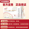 許尤佳新三星湯固體飲料旗艦店正品麥芽山楂助消化兒童食養(yǎng)藥食同源調(diào)理 消積 新三星湯 (第二盒半價) 曬單實拍圖