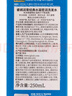 睿嫣潤膏 LG韓國進口 潤養(yǎng)光澤洗發(fā)水250ml（柔順留香）干發(fā)養(yǎng)護 曬單實拍圖