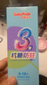 舒客寶貝兒童牙膏抗糖防蛀3-6-12歲含氟換牙期固齒護(hù)牙60g1支裝草莓味 曬單實拍圖